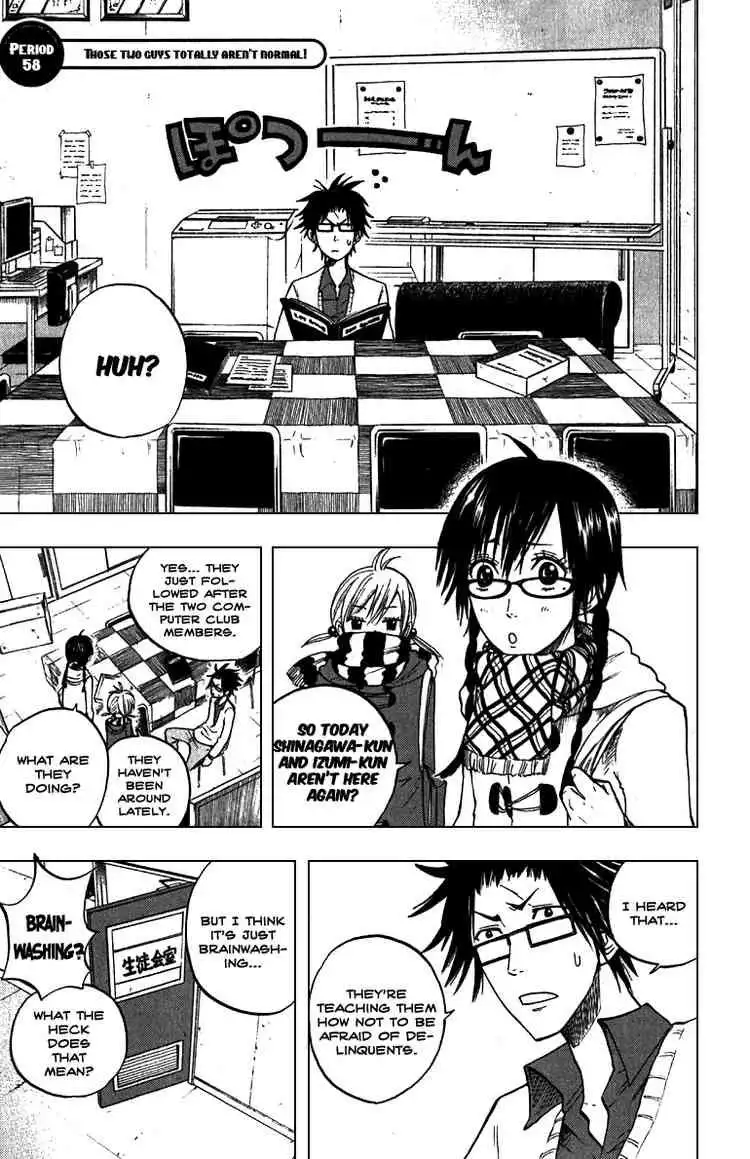 Yankee kun to Megane chan Chapter 58 1